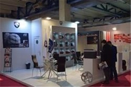 حضور آپکو در سیزدهمین نمایشگاه بین‌المللی قطعات، لوازم و مجموعه‌های خودرو