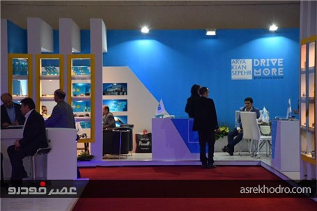 گزارش تصویری از روز نخست سیزدهمین نمایشگاه قطعات تهران