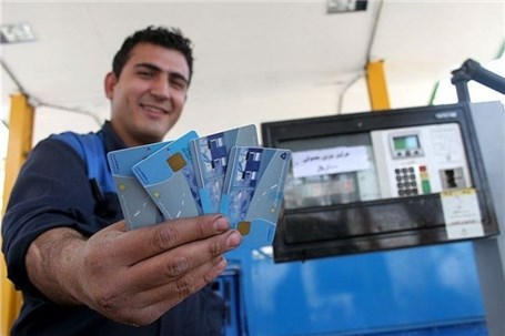 پیشنهاد احیاء دوباره کارت سوخت و سهمیه‌بندی بنزین