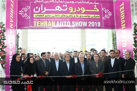مدیرعامل ایران خودرو تاکید کرد : سیاست تولیدکننده افزایش یک شبه قیمت ها نیست