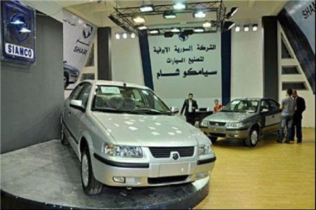 فعالیت کارخانه خودروسازی ایران و سوریه از سرگرفته شد