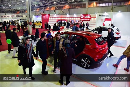 گزارش تصویری از پانزدهمین نمایشگاه خودرو اصفهان