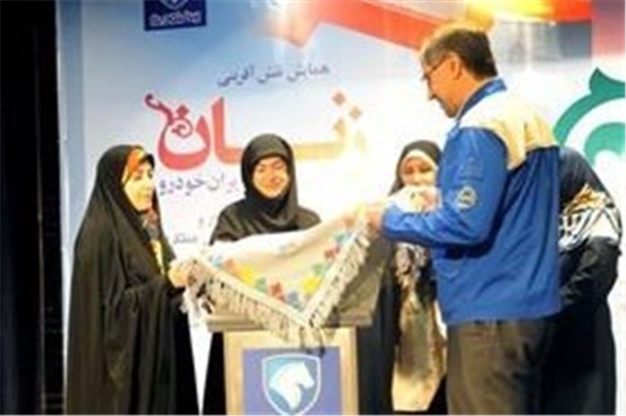 رونمایی از دومین کتاب عملکرد پایدار و مسئولیت های اجتماعی ایران خودرو