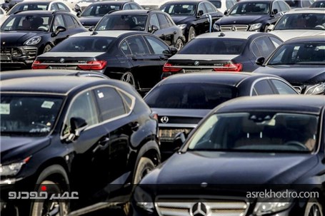 انبوه خودروهای میلیاردی در گمرگ غرب تهران