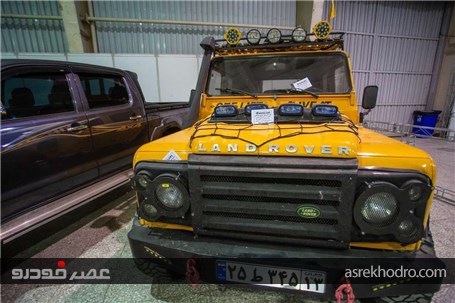 نمایشگاه خودروهای کلاسیک، مدرن و آفرود در اصفهان