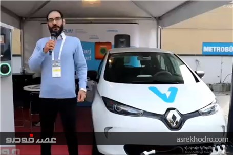 نخستین حضور خودروهای برقی در اتومکانیکای استانبول