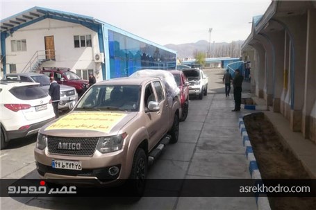 ارسال ۵ خودروی پیکاپ آسنا شرکت آمیکو به مناطق سیل زده