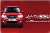 آغاز شماره گذاری خودروهای BISU در ایران