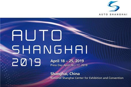 شمارش معکوس برای آغاز بزرگ‌ترین نمایشگاه خودرو آسیا در سال 2019