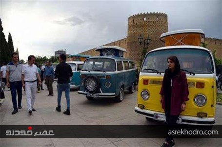 گردهمایی خودرو‌های کلاسیک فولکس - شیراز