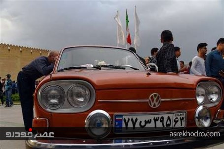 گردهمایی خودرو‌های کلاسیک فولکس - شیراز