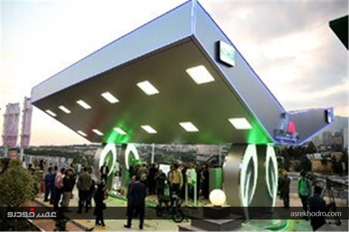 افتتاح نخستین جایگاه شارژ خودروهای برقی در برج میلاد تهران