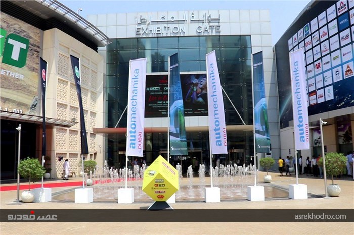 اتومکانیکای دوبی 2019 آغاز شد