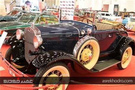 نمایشگاه خودروهای کلاسیک در استانبول ترکیه + عکس