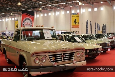 نمایشگاه خودروهای کلاسیک در استانبول ترکیه + عکس