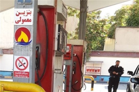 علت تعطیلی جایگاه سوخت منطقه رسالت استان تهران چیست؟