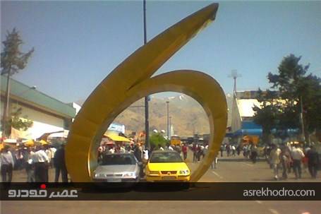 ۱۴ سال قبل نمایشگاه خودرو تهران چطور بود؟ + تصاویر
