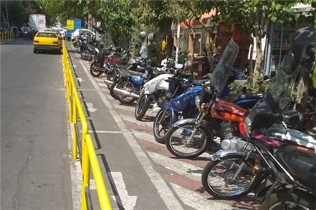 طرح پارکینگ مکانیزه موتورسیکلت‌ها در پایتخت آغاز شد