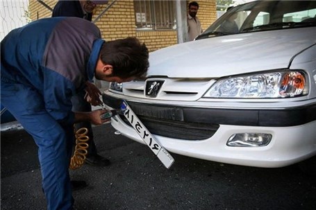 فعالیت مراکز تعویض پلاک خودرو البرز از روز شنبه