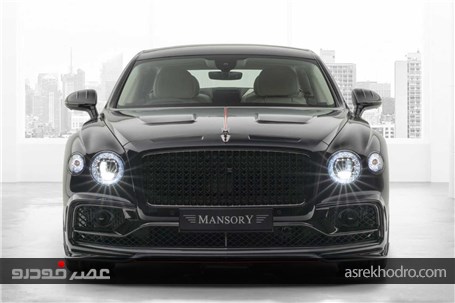 تغییرات فوق‌العاده شرکت Mansory بر روی اتومبیل بنتلی