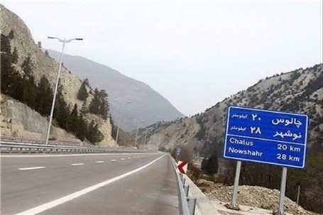جاده چالوس و تهران-شمال باز شد/ کاهش 38.9 درصدی تردد در جاده ها
