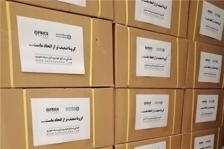 بیش از ۱۰ هزار بسته البسه مخصوص توسط سیف خودرو در بیمارستان‌های کشور توزیع شد