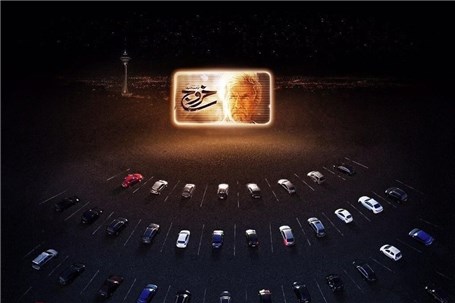 کدام شرکت بانی نخشتین سینمای خودرویی ایران پس از سال ها شد؟