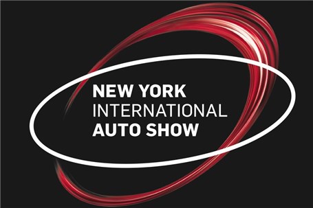 نمایشگاه بین‌المللی خودروی نیویورک کنسل شد