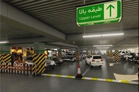 نخستین پارکینگ زیر سطحی در منطقه 5 احداث می‌شود