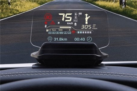 نمایش اطلاعات صفحه کیلومتر خودرو روی شیشه جلو خودرو