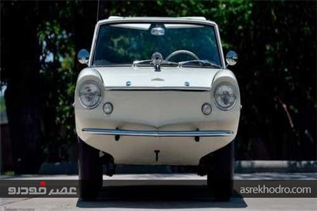 حراج یک خودروی دوزیست استثنایی از دهه شصت میلادی +عکس