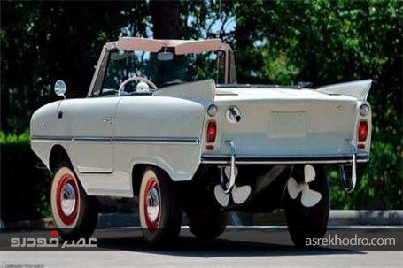 حراج یک خودروی دوزیست استثنایی از دهه شصت میلادی +عکس
