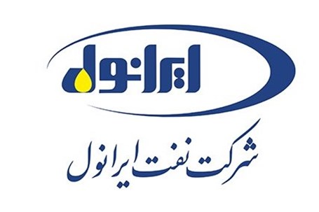 رکورد شکنی پیاپی شرکت نفت ایرانول
