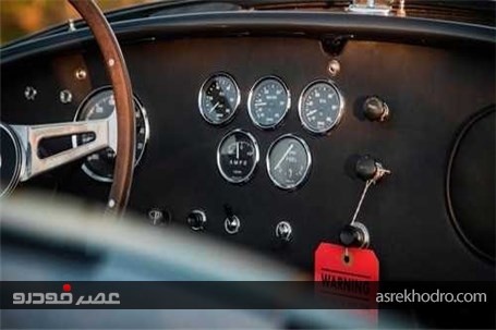 ‍‍‍ پ پ ‍‍‍ شلبی 427 کبری؛ حراجی که یک رکورد جهانی را ثبت خواهد کرد! +عکس