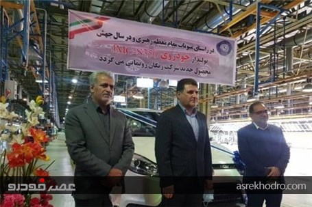 افتتاح رسمی خط تولید شاسی بلند جدید بازار ایران +عکس