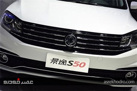 دانگ فنگ S50؛ سدان چینی بر پایه نیسان سیلفی +عکس