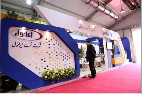 حضور شرکت نفت ایرانول در چهارمین نمایشگاه زنجیره تامین لاستیک