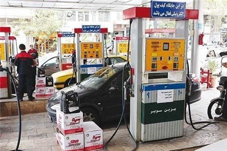 بافروش اجباری مکمل سوخت در پمپ بنزین ها برخورد می شود
