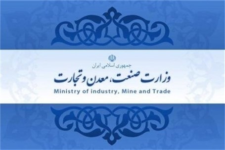 وزارت صنایع خودروسازان را روز جمعه به جلسه کشاند