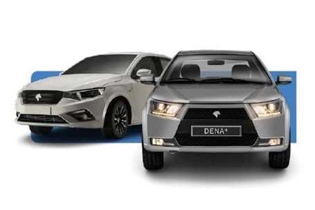 دومین پیش‌ فروش محصولات ایران‌ خودرو آغاز شد