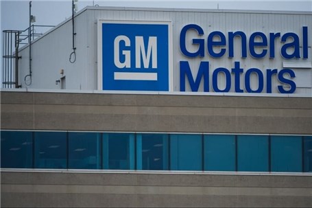 جنرال موتورز آمریکا تعطیلی کارخانه خود را سه هفته دیگر تمدید کرد