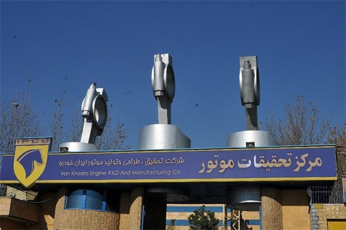 نگرانی شطرنج بازان ایرانی از قطعی برق در مسابقات رفع شد
