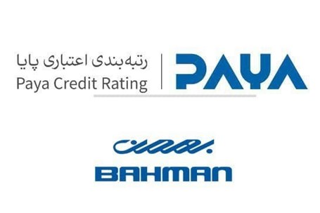 گروه بهمن تنها خودروسازی که در رتبه بندی اعتباری موسسه (پایا) رتبه A را کسب کرد