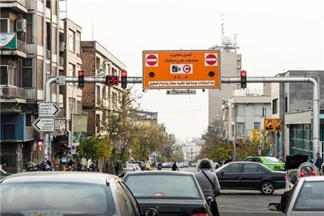 اطلاعیه شهردای تهران درخصوص تغییر ساعت اجرای طرح ترافیک از دوشنبه