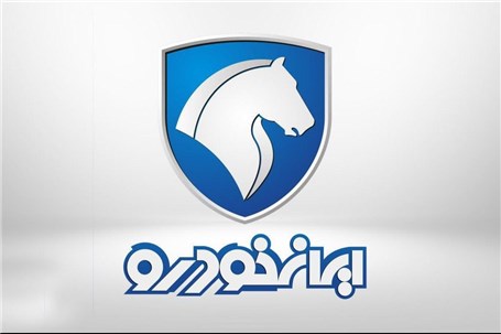 قیمت جدید کارخانه ای ایران خودرو اعلام شد