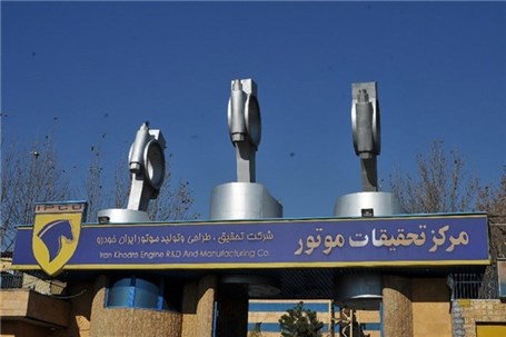تولید انبوه اولین نسل خانواده موتور سه استوانه ایران خودرو در بهار1403