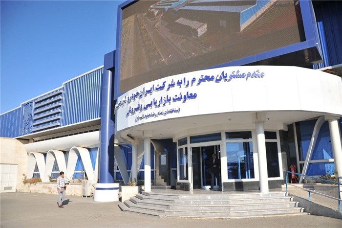 فرآیند فک رهن در روز جمعه هم فعال است