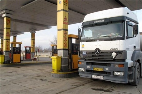 ضرورت بازنگری نحوه تخصیص سوخت به کامیون‌ها