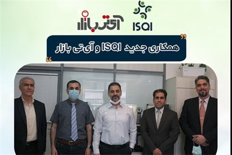 همکاری جدید ISQI و آی‌تی بازار؛ ارزیابی معتبرترین فروشگاه‌های بازار آی‌تی ایران برای اولین بار