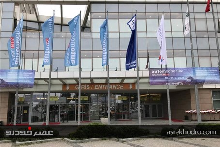 نمایشگاه اتومکانیکای استانبول برگزار شد